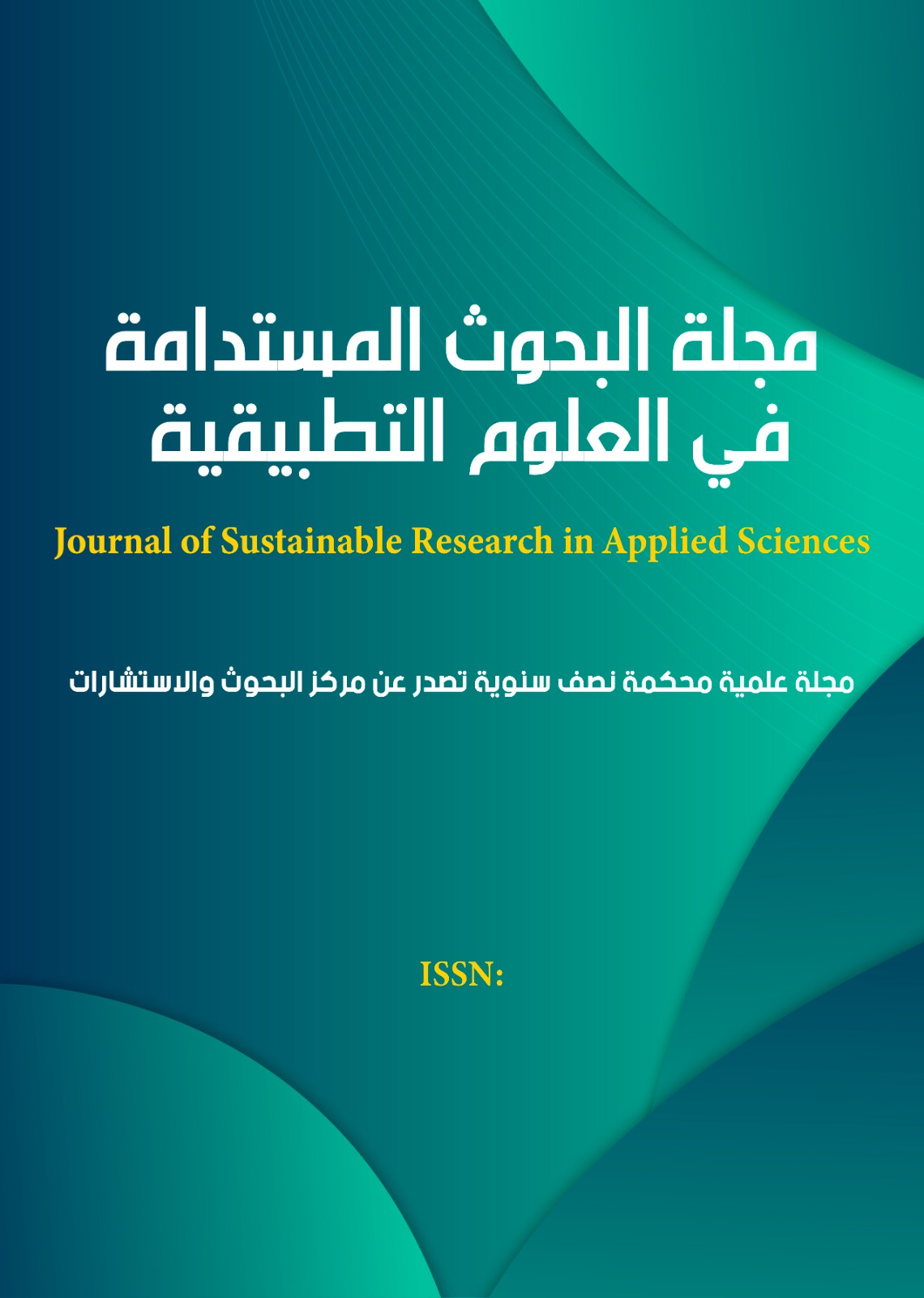 					View Vol. 2 No. 1 (2025): Volume 2, Issue 1, 2025
				